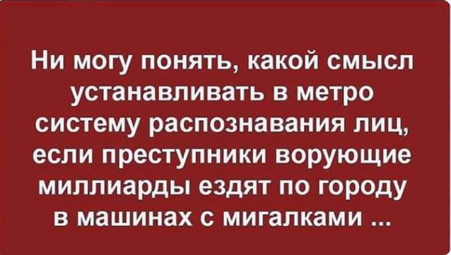 Уже горит  2 000 000  ГА леса, смог... Но тушить не выгодно