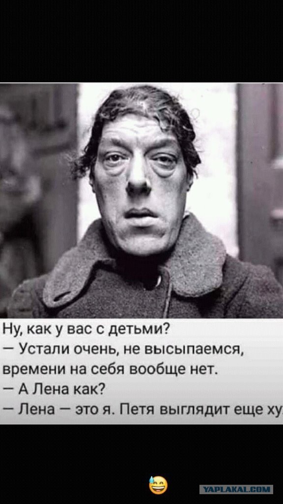 Надеюсь сегодня они дадут мне поспать