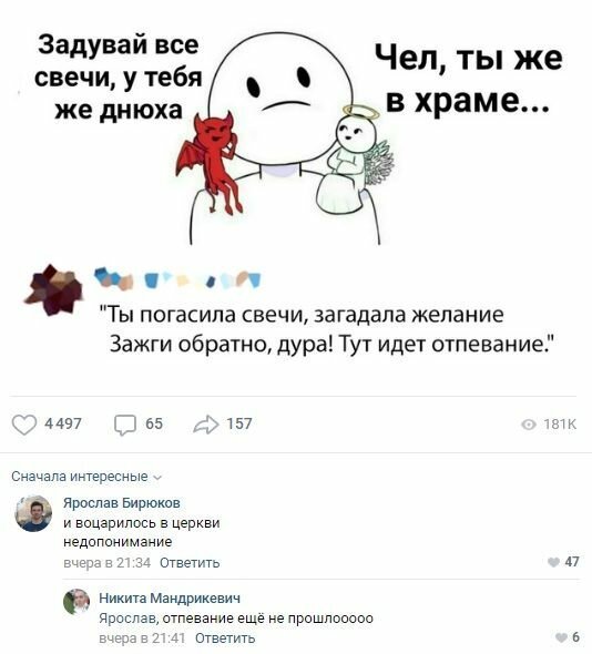 Прикольные комментарии и высказывания из Сети