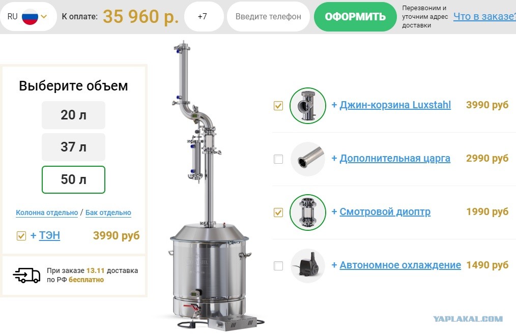 Купить Царгу 3 Дюйма Люкссталь