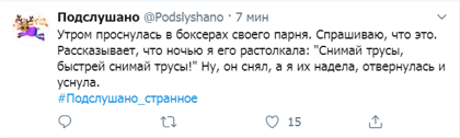 Картинки с надписями и анекдоты 17.11.19