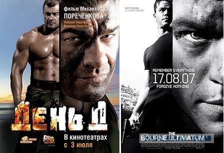 Постеры-близнецы