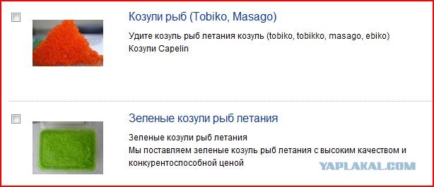 Трудности перевода