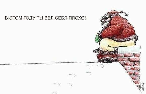 Новогодний сканворд