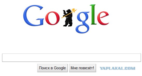 Логотипы Google