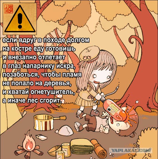 Вредные советы  (12 штук)