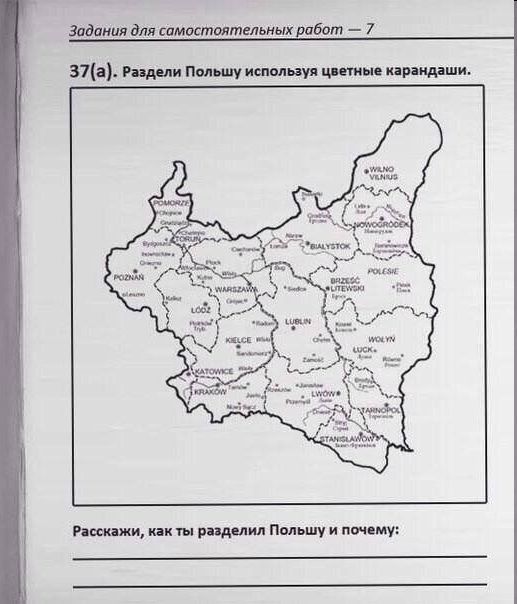 Разнокартинок псто 24-12