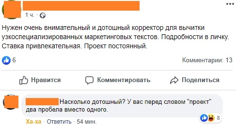 Свинегрет: картинки, надписи и прочее 06.02.20