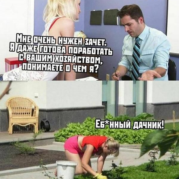 Картинки пятничные