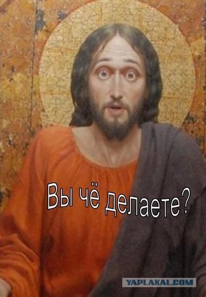 Мощный типок