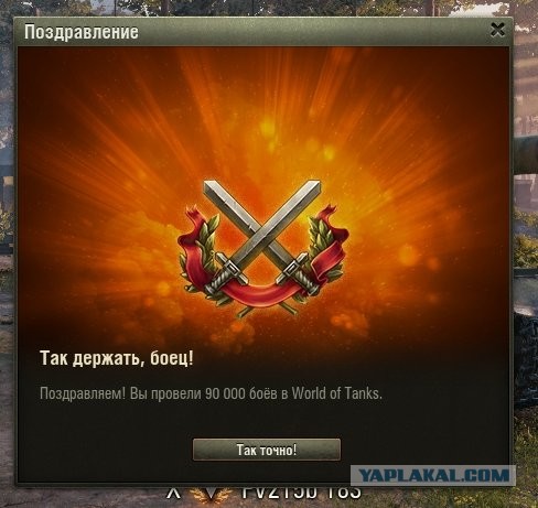 Wargaming 59