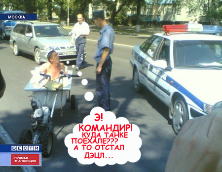 Фотожаба: танки в городе