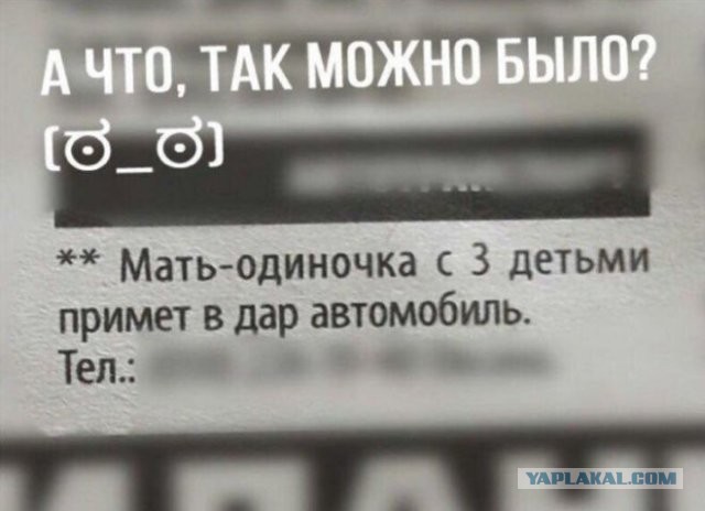 Безумие с форумов яжматерей