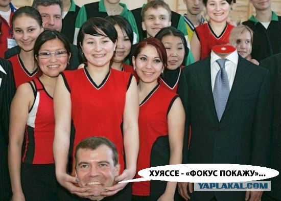 Фотожаба: Медведев и спорт
