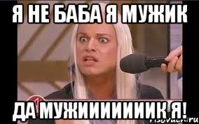 ДНК в законе. Защитим права мужчин и дадим вырастить СВОЕГО ребенка