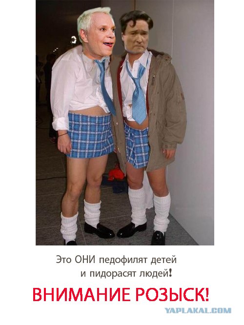 Тебя достали? Скажи!