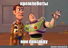 Гиркин назвал ДНР помойкой