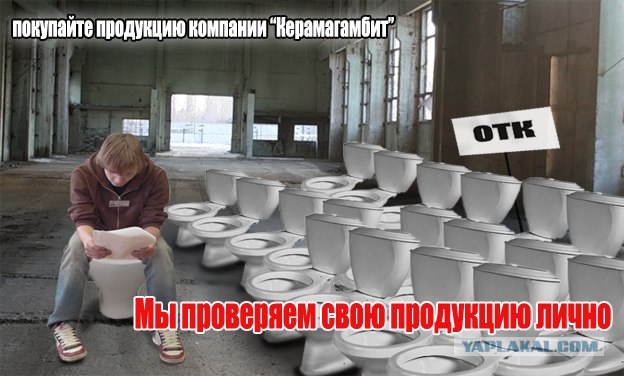 Фотожаба: Навязчивая реклама