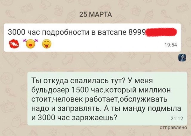 Тут человек интересуется, на чем основано ценообразование?