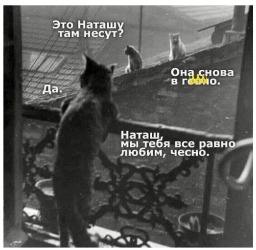 Так себе картинки 30.07.20