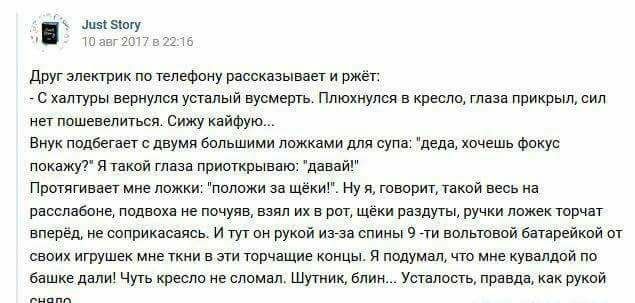 Юмор в картинках 1.08.20