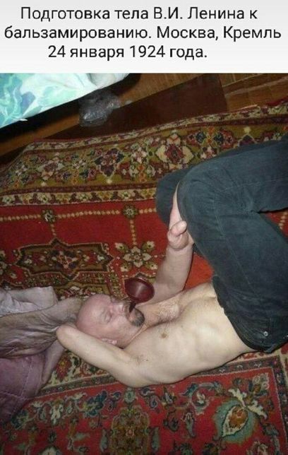 Шесть. Десят.