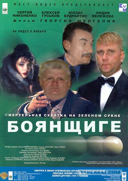 Фотожаба: Негатив