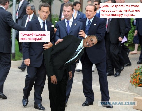 Наш президент на саммите G8!