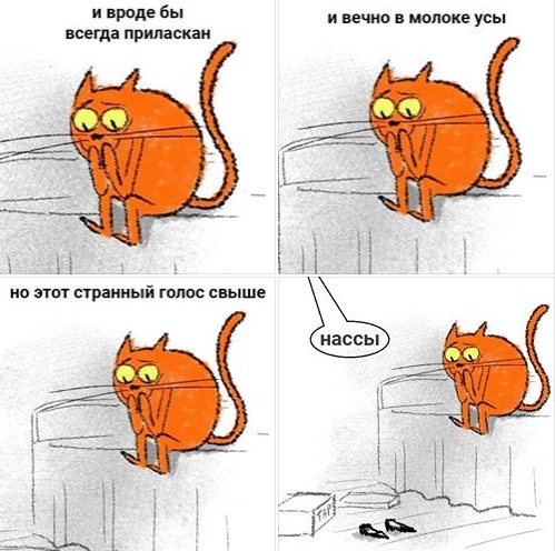 Юмор в картинках 14.09.20