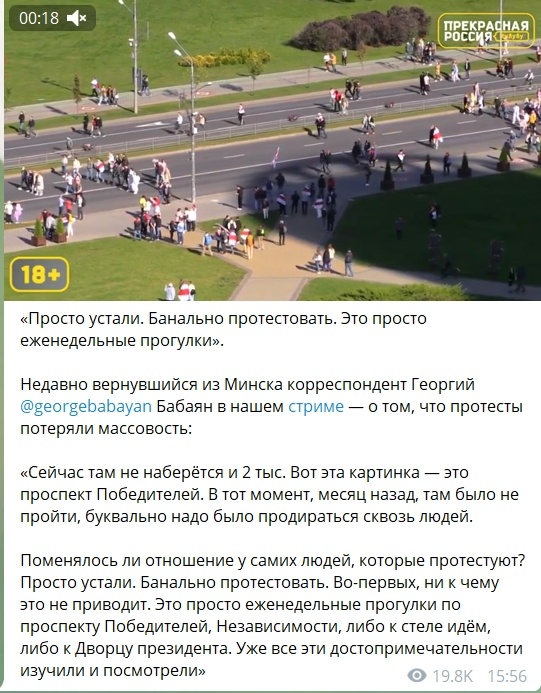Трамвай попал в оцепление на Площади Победы в Минске