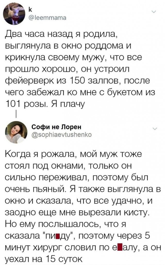 Фотки и картинки: юморные и красивые, забавные и милые 22.09.20