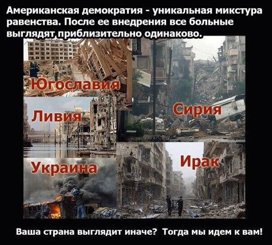 США сняли патриотическое видео: Россия в числе первых стран на ядерный удар