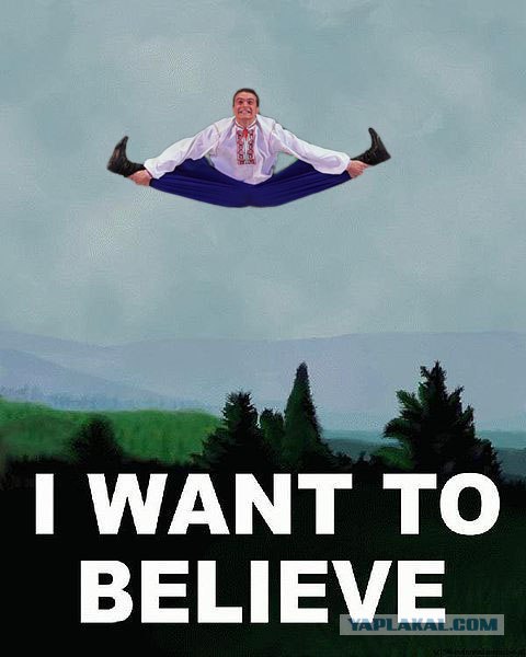 Гопак