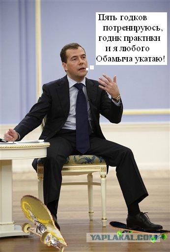 Доклад