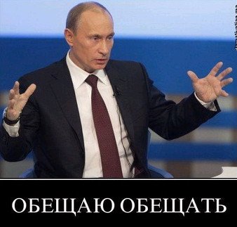 Фотожаба: Животворящее
