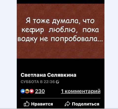 Картинки и мемы для настроения 014