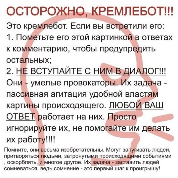 Очередная зарисовка с субботних митингов