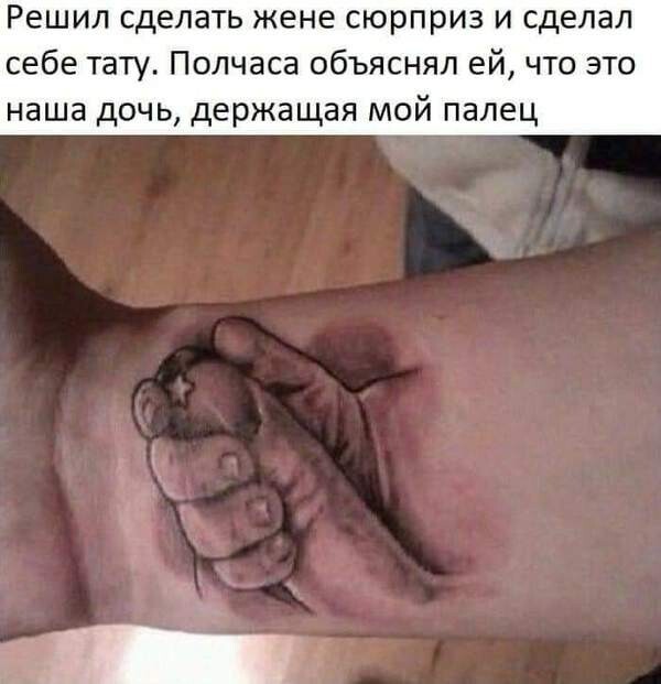 Бредзона 31.01.21