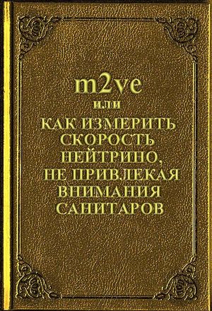 Правильные обложки книг - 2