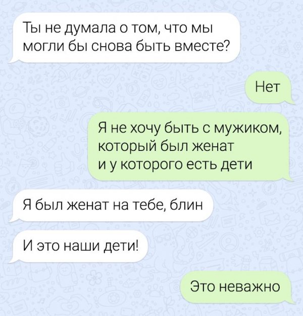Картинки и мемы для настроения 016
