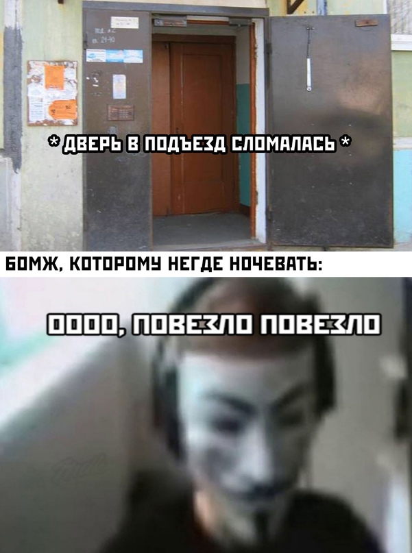Весёлый полтишок 18.02