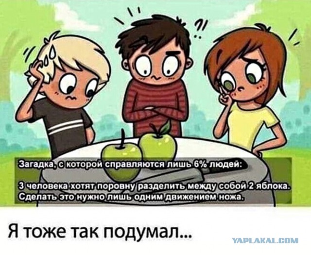 Картинки и мемы для настроения 019