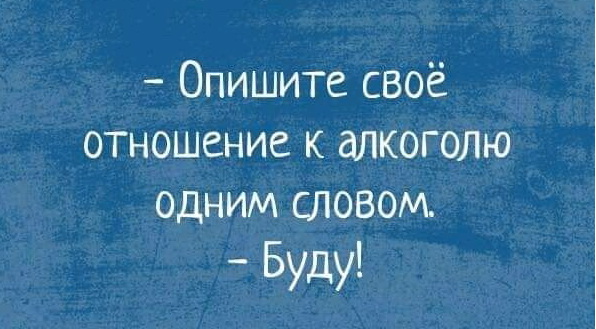 Картинки и мемы для настроения 24.02.2021