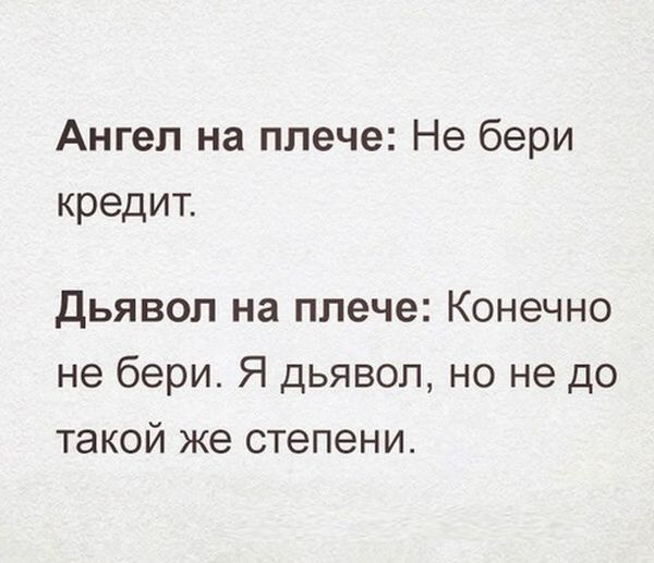 Извержение Супер-вулкана / Начало цепной реакции