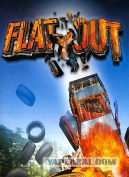 Пристегиваться нужно!