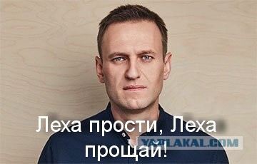 Алексей Навальный объявил голодовку в колонии