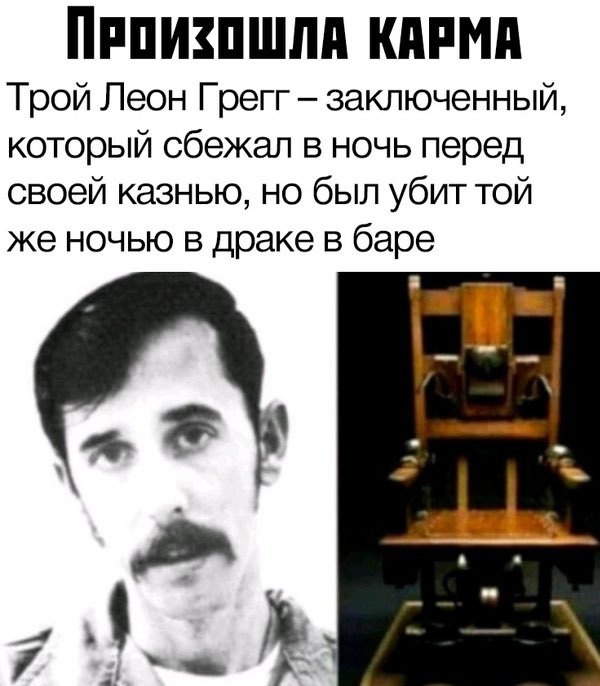 Всякая всячина