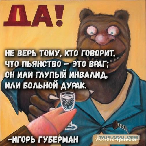 Причина мужского алкоголизма