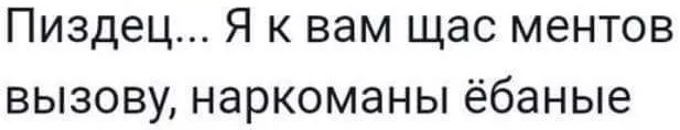 Это какая-то рекурсия получается