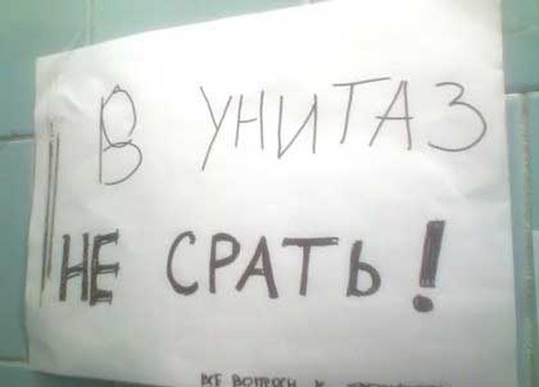 Забавные объявления 08.07.2021